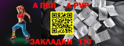 каннабис Беслан