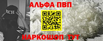 каннабис Беслан