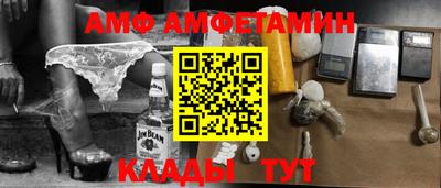 скорость Бийск