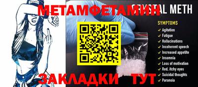 скорость Бийск