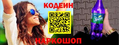 скорость Бийск