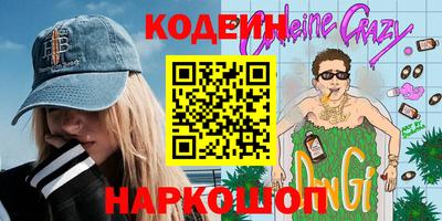 скорость Бийск