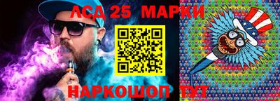 скорость Бийск