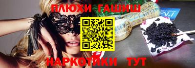 каннабис Беслан