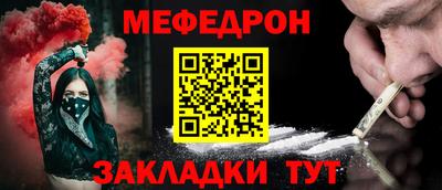каннабис Беслан