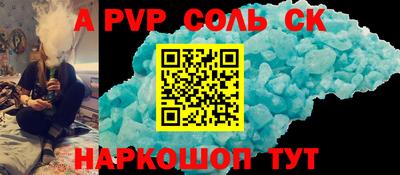 каннабис Беслан