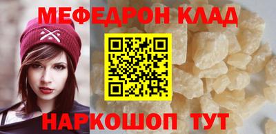 каннабис Беслан