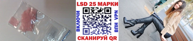 LSD-25 экстази кислота  купить наркоту  Дивногорск 