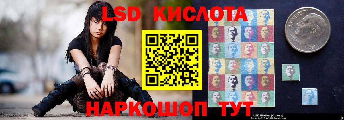 Лсд 25 экстази ecstasy  Вход с VPN  ЛСД экстази кислота  Дивногорск 