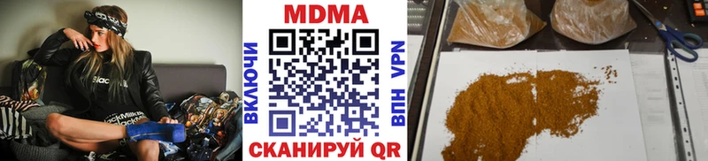 кракен вход  даркнет сайт  Дивногорск  МДМА Molly 