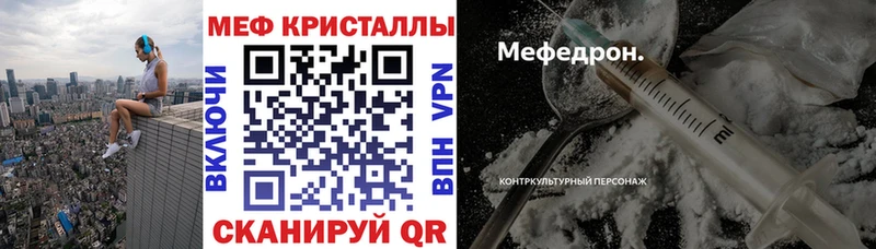 купить наркотики сайты MEGA маркетплейс МЕФ мяу мяу Дивногорск
