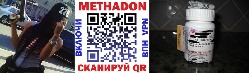 Метадон мёд  Дивногорск 