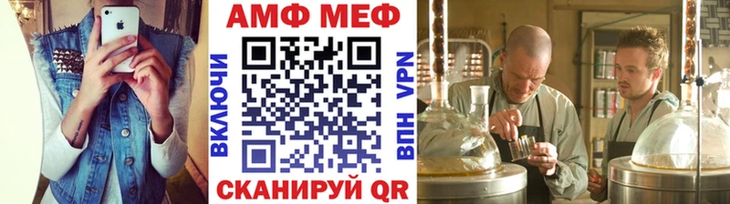 Первитин винт  Дивногорск 