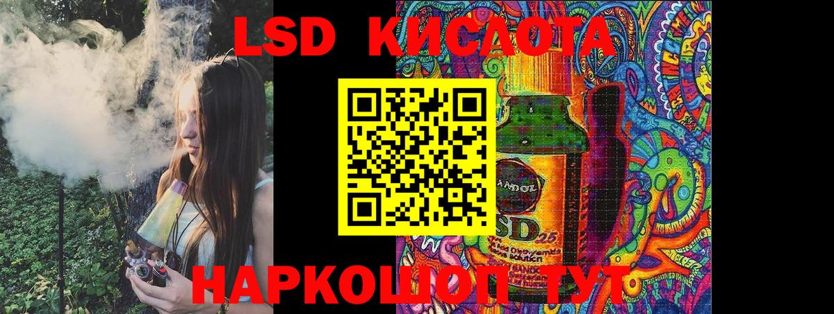 Дивногорск  Марки 25I-NBOMe 1,5мг  Марки 25I-NBOMe 1,5мг  цены наркотик  Вход с VPN 