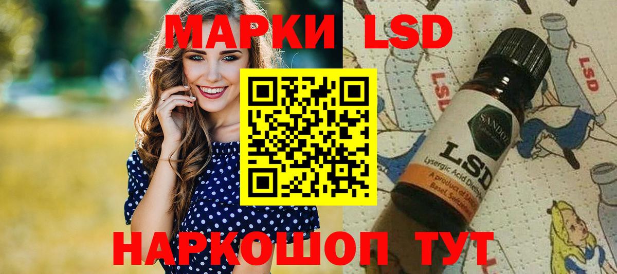 Марки N-bome 1500мкг Дивногорск