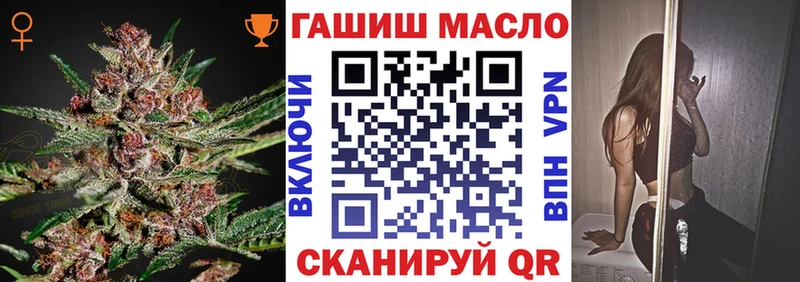 ОМГ ОМГ как войти  Дивногорск  Дистиллят ТГК Wax 
