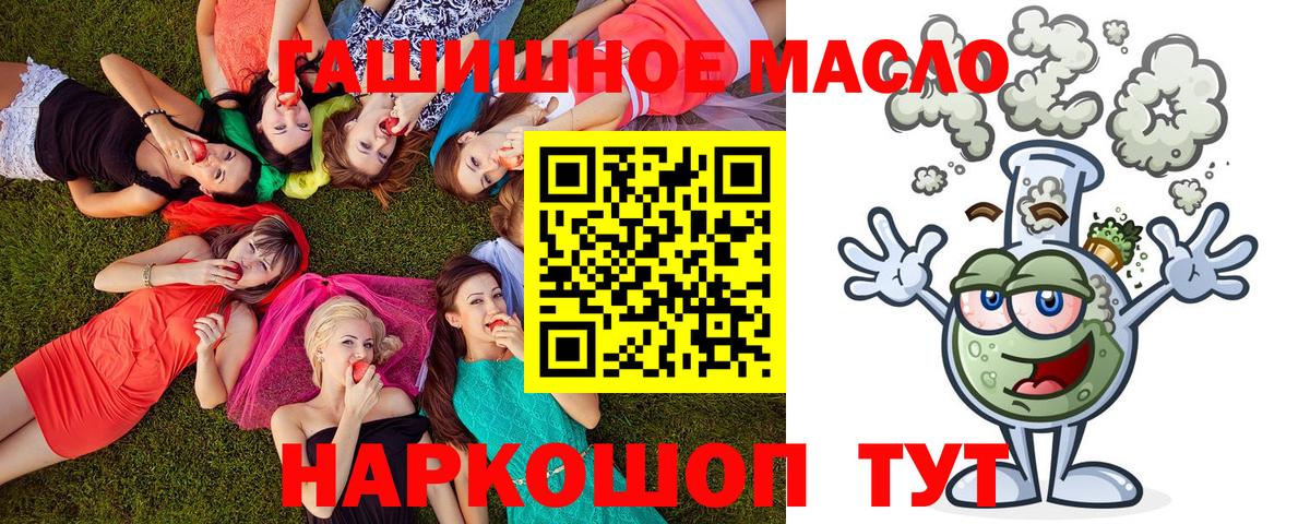 ТГК концентрат Дивногорск